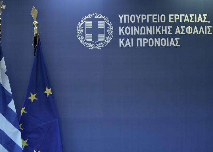 Τι αλλάζει με την απασχόληση των συνταξιούχων – Εγκύκλιος του Υπ. Εργασίας