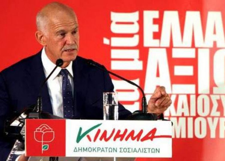 Δεν κατεβαίνει στις εκλογές το ΚΙ.ΔΗ.ΣΟ! – “Λεφτά …δεν υπάρχουν” λέει ο ΓΑΠ