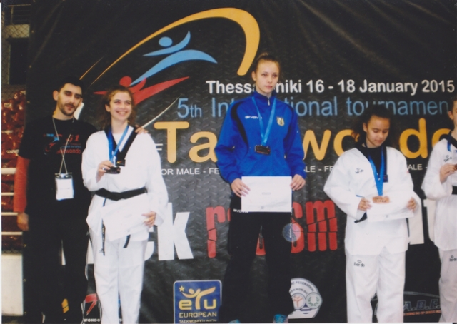 Παγκόσμια διάκριση στο Ταε – Κβο – Ντο για την Αλεξάνδρα Μπίνη