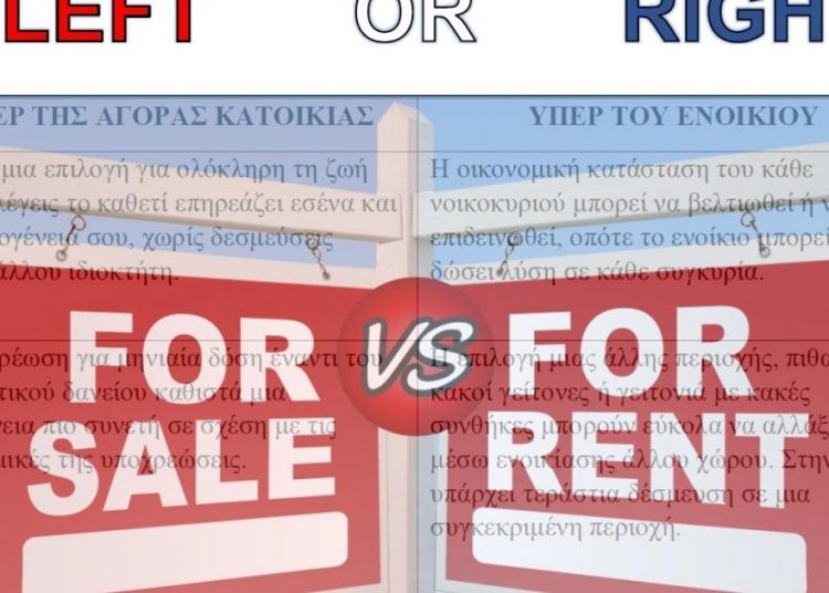 Ζητούνται για αγορά ή ενοικίαση χωράφια