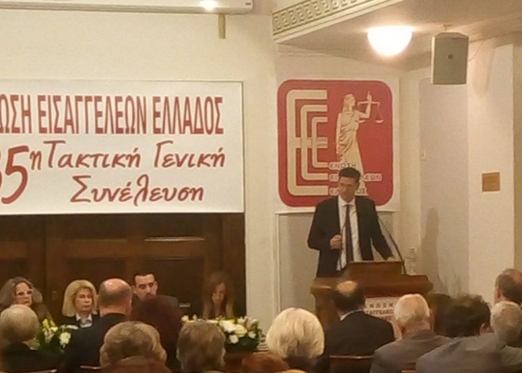 Ο Διονύσης Καλαματιανός ομιλητής στη Γενική Συνέλευση της Ένωσης Εισαγγελέων Ελλάδας – «Για μια πραγματικά ανεξάρτητη Δικαιοσύνη…»