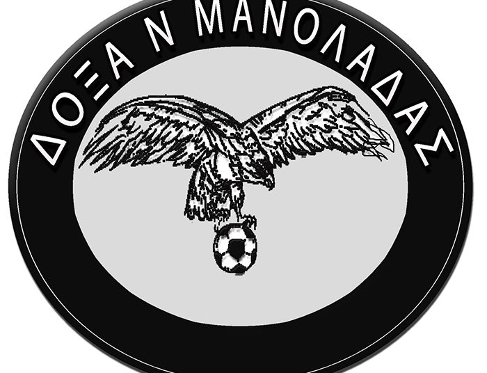 Γ’ Εθνική – Κύπελλο: Καλαμάτα – Δόξα Ν.Μ. 3-5 (παρ.) και μεγάλη πρόκριση!