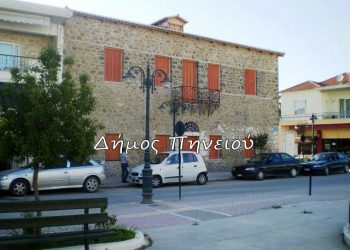 ΔΗΜΟΣ ΠΗΝΕΙΟΥ-ΕΚΛΟΓΕΣ 2015: Αναλυτικά Αποτελέσματα 33/33  (Τελικό)