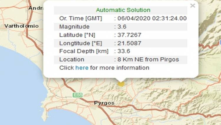 3,6 Ρίχτερ τα ξημερώματα στον Πύργο