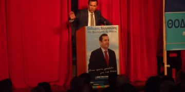 Δυναμική ομιλία του υποψήφιου βουλευτού της Νέας Δημοκρατίας κ. Θ.Βλαγκούλη (φωτο)