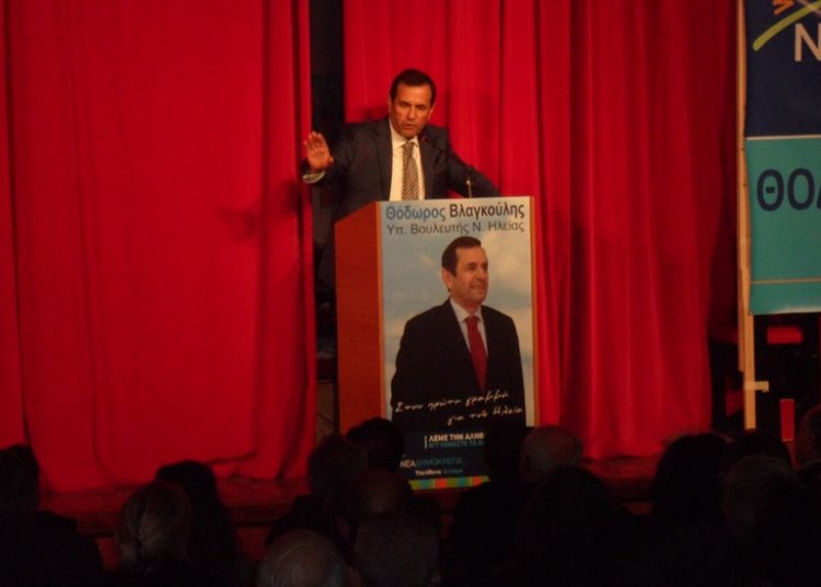 Δυναμική ομιλία του υποψήφιου βουλευτού της Νέας Δημοκρατίας κ. Θ.Βλαγκούλη (φωτο)