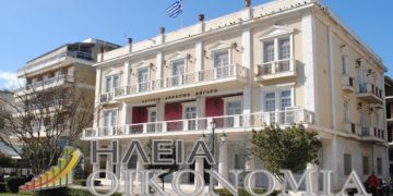 Δ.Πύργου: Πρόσκληση εκδήλωσης ενδιαφέροντος συμμετοχής στα τμήματα μάθησης του Κέντρου Διά  Βίου Μάθησης