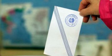 Οι κυριότερες προθεσμίες που αφορούν τις βουλευτικές εκλογές της 25-1-2015