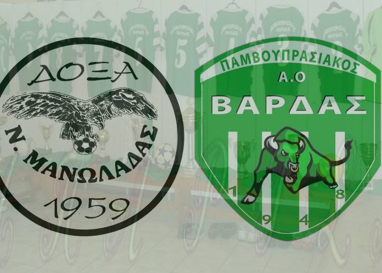 Γ’ Εθνική: Κυριακή (3.00) ΠΑΟΒ και Δόξα Ν.Μ. – Αναλυτικά η 14η μέρα