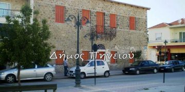 ΔΗΜΟΣ ΠΗΝΕΙΟΥ (33/33)-Εκλογές 2015: Αναλυτικά τα ποσοστά των κομμάτων – Σταυροί υποψηφίων (ΤΕΛΙΚΟ)