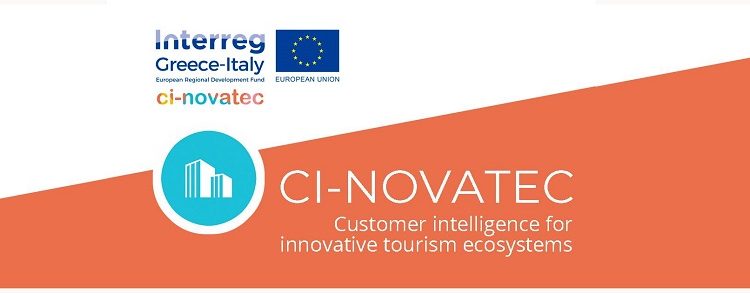 Σεμινάριο στην Αρχαία Ολυμπία για καινοτόμες δράσεις στον τουρισμό (11/12)