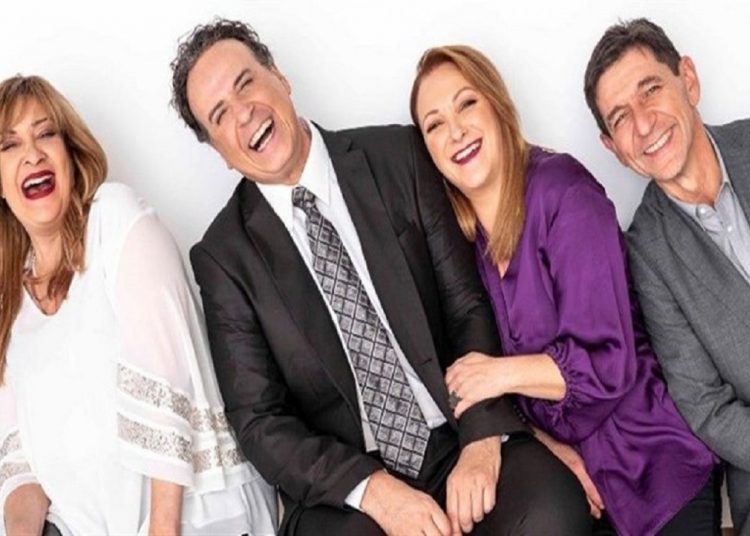 Πρεμιέρα σήμερα για το «Καφέ της Χαράς» – Τι θα δούμε στο πρώτο επεισόδιο του remake της σειράς