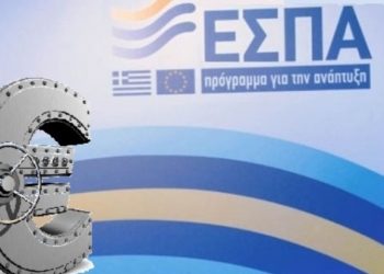 Τι γίνεται για παράταση του ΕΣΠΑ – Κρίσιμο διάστημα