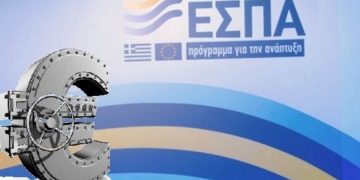 Τι γίνεται για παράταση του ΕΣΠΑ – Κρίσιμο διάστημα