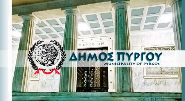 Πύργος: Αναστολή λειτουργίας 2 νηπιαγωγείων, λόγω έξαρσης της γρίπης