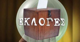 Απαγορεύεται να μετέχουν στην καταμέτρηση οι αντιπρόσωποι κομμάτων – Οδηγίες από τα Πρωτοδικεία