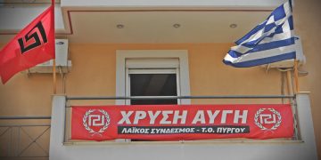 Χ.Α.: Στην τελική ευθεία για την εκλογική μάχη