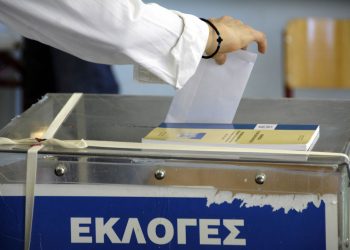 Εκλογές 2015:Αποτελέσματα σε επίπεδο Νομού Ηλείας 395/396