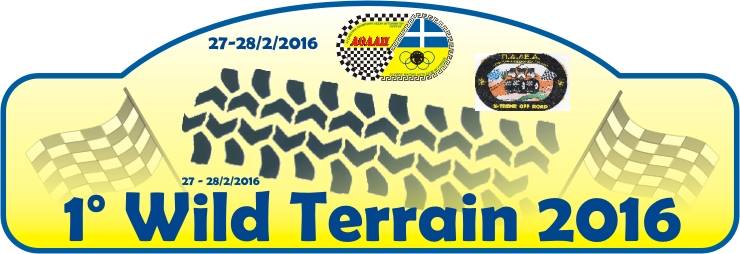 Ηλεία: Αγώνας Wild Terrain 4×4 στις 27,28/2