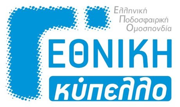 Γ’ Εθνική: Ήττα της Δόξας στο Κύπελλο – Στις 28/1 η λήξη του Α’ Γύρου (Τετάρτη) – “Μπαμ” …Αντωνίου επί του Άρη!