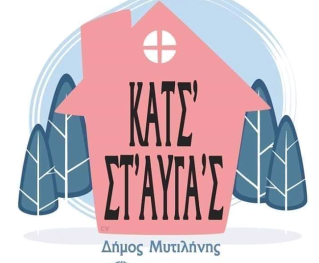 Κορωνοιός: Τα ωραία στο Facebook