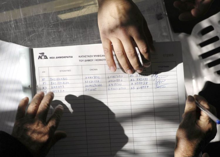 Ηλεία: Οι τοποθεσίες των 18 εκλογικών κέντρων εσωκομματικών εκλογών της ΝΔ – Που θα στηθούν