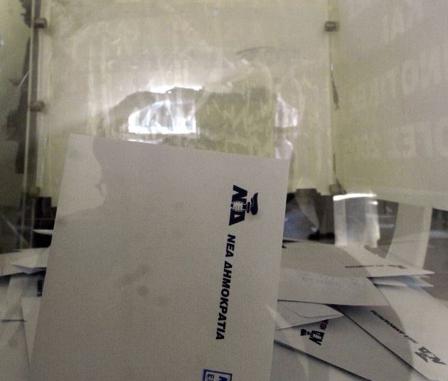 Ηλεία: Τα 17 εκλογικά κέντρα για τις εσωκομματικές εκλογές της ΝΔ