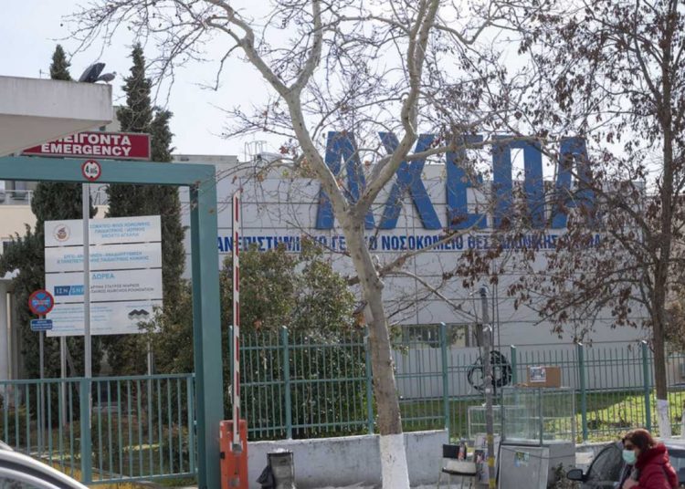 Κορονοϊός: Αυτός είναι ο τέταρτος νεκρός στην Ελλάδα από τον ιό