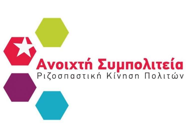 Ανοιχτη Συμπολιτεία:Να παραιτηθεί ο Δήμαρχος Πύργου