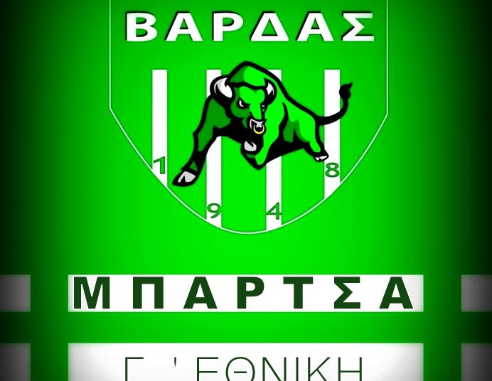 ΠΑΟ Βάρδας: Φιλική ήττα από τη Σπάρτη – Νέες κινήσεις ενίσχυσης