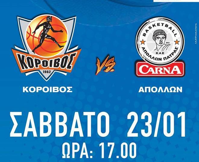 Basket League: Το πρόγραμμα δείχνει Πλέι Οφς για τον …“γνωστό” ΚΟΡΟΙΒΟ! – Βαθμολογία και συνέχεια (αναλυτικά)