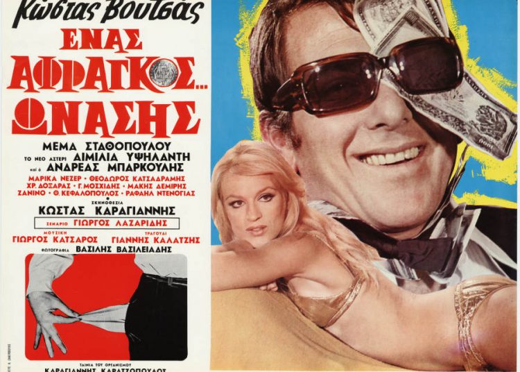 Άφαντοι και χωρίς …ευρώ “διοικούντες”(Τοπικού πάλι)!- Η Γυναικεία ομάδα Πανηλειακού και το “δείγμα γραφής” των …σωτήρων!