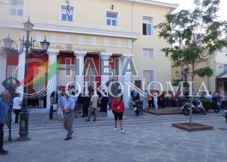 Ανάληψη 420 ευρώ οποιαδήποτε ημέρα εβδομαδιαίως – Αύξηση για συναλλαγές εταιρειών προς το εξωτερικό