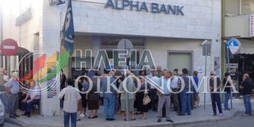 Τράπεζες: Κλειστές ως και τη Δευτέρα – Άλλα 120 ευρώ στους συνταξιούχους χωρίς κάρτα