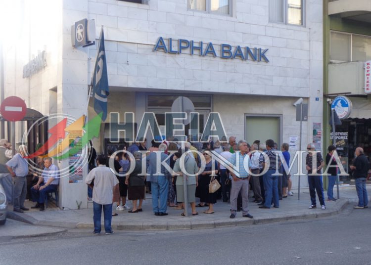 Τράπεζες: Κλειστές ως και τη Δευτέρα – Άλλα 120 ευρώ στους συνταξιούχους χωρίς κάρτα