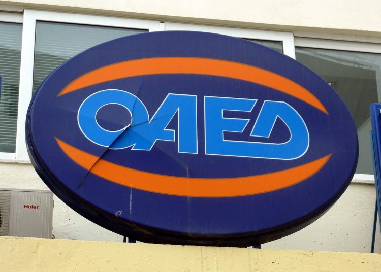 ΟΑΕΔ: Τα νέα προγράμματα για το 2020