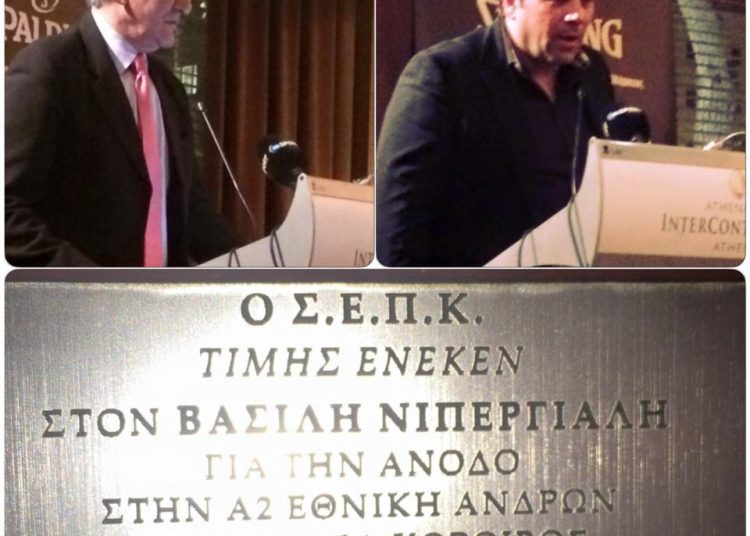 Μπάσκετ: Μεγάλη διάκριση για τον Β. Νιπεργιάλη με βράβευση από τον Σ.Ε.Π.Κ.