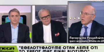 Ρουμελιώτης: Σε 15 χρόνια η Ελλάδα πρέπει να αποπληρώσει 291 δισ. – Το χρέος δεν είναι βιώσιμο (βίντεο)