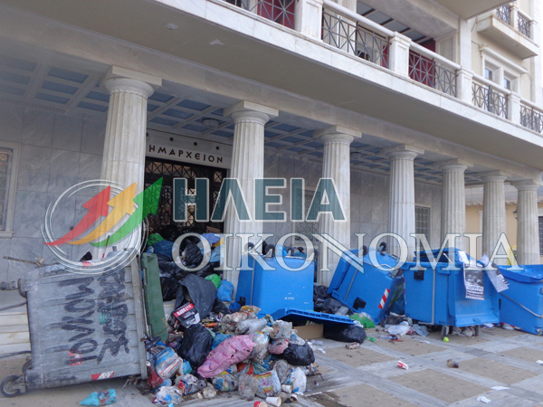 Πύργος: “Εικόνα σου είμαι κοινωνία και σου μοιάζω”- Αλλά τα ΣΚΟΥΠΙΔΙΑ πρέπει να φύγουν Σ Η Μ Ε Ρ Α!!!