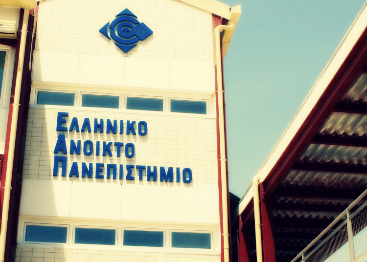 ΕΑΠ: Νέα Προπτυχιακά και Μεταπτυχιακά Προγράμματα – Αιτήσεις