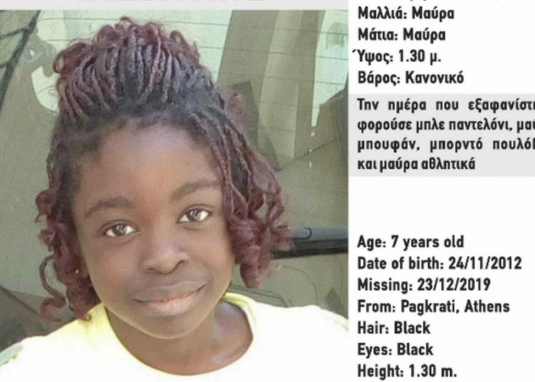 Βρέθηκε στην Γαλλία η μικρή Βαλεντίν που είχε εξαφανιστεί από το Παγκράτι