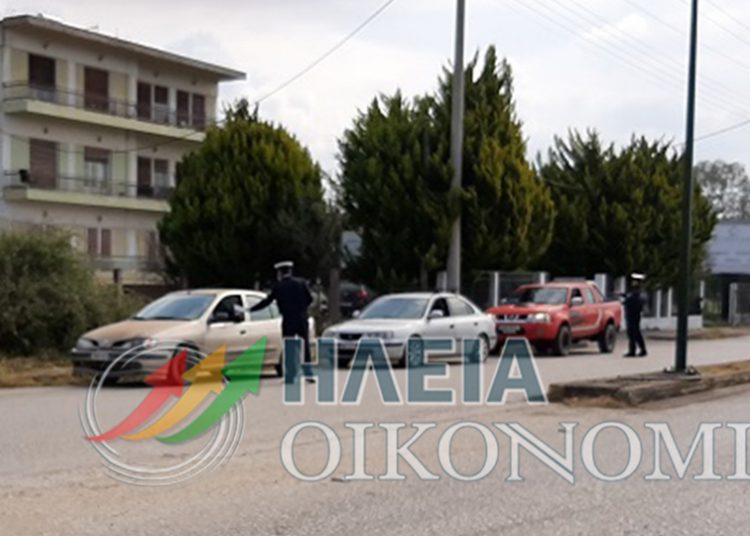 Ηλεία: Συνεχίζονται οι έλεγχοι για την απαγόρευση της κυκλοφορίας – Πώς δηλώνετε σωστά με SMS μετακινήσεις στο 13033