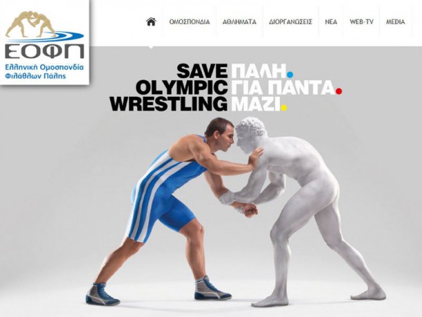 Το διεθνές τουρνουά Πάλης «Ολυμπία 2015»