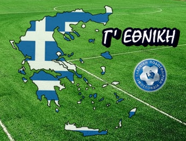 Γ΄ Εθνική: “Κλειδώνει” για 27/9 η έναρξη – Τα τελευταία νέα για κλήρωση και σύνθεση Ομίλων