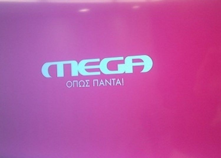 Το MEGA βγήκε ξανά στον αέρα