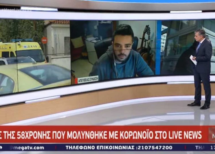 ΠΥΡΓΟΣ: Η 58χρονη κρούσμα κορονοϊού και ο γιος της στο “Live News”