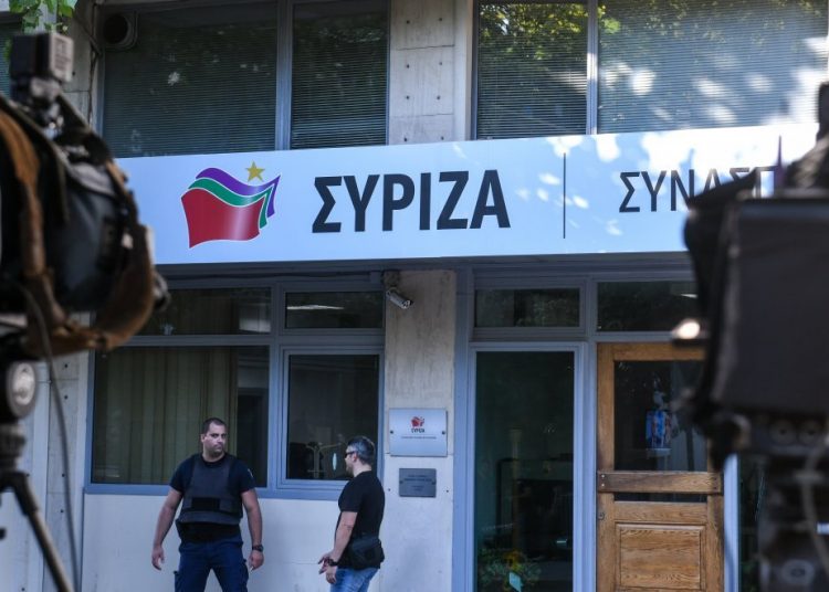 ΣΥΡΙΖΑ: Δύσκολα θα στηρίξει την υποψηφιότητα Σακελλαροπούλου