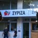 ΣΥΡΙΖΑ: Δύσκολα θα στηρίξει την υποψηφιότητα Σακελλαροπούλου