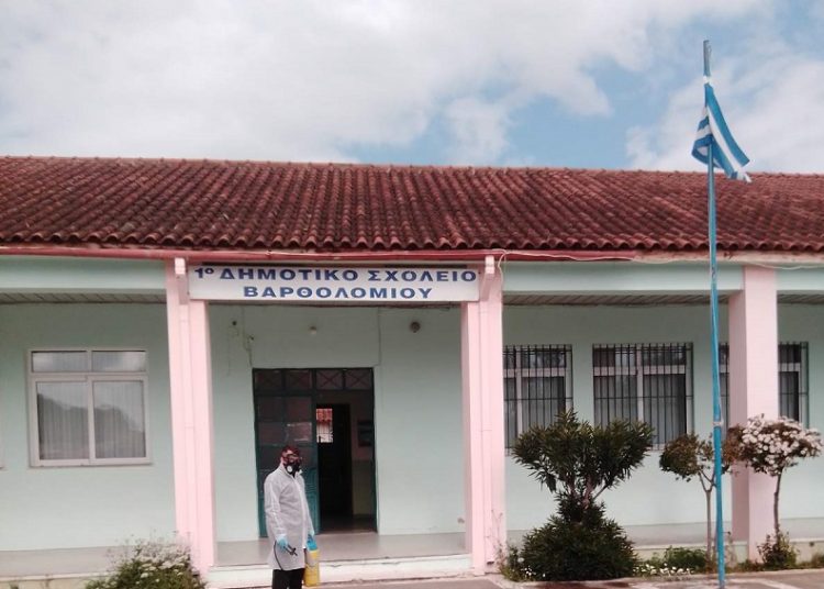 Δήμος Πηνειού: Απολύμανση σε όλα τα σχολεία