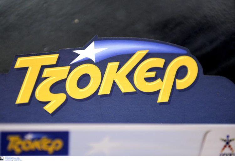 Τζόκερ: Με 9,5 ευρώ κέρδισε 9.200.000! Ο κροίσος, η Αλόννησος και το ασύλληπτο ρεκόρ